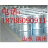 十八伯胺 CAS124-30-1 氫化牛脂胺 蒸餾伯胺