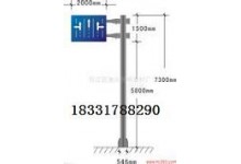 交通標志牌立柱89-325