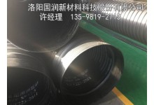 洛陽城市排水1400mm鋼帶波紋管