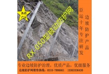 邊坡被動防護網被動防護網價格 被動防護網報價 被動防護網批發