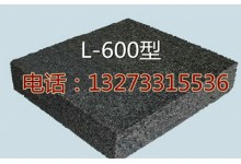 衡水多慶工程橡塑廠家直銷聚乙烯閉孔泡沫板L-600型