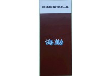 環氧導靜電防腐涂料(非碳系)