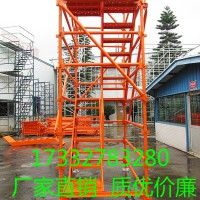 億誠特價供應橋梁施工安全爬梯地鐵基坑隧道建筑施工梯籠品質保障