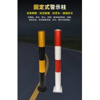 佛山大成交通設施廠家 固定式警示柱 警示柱生產廠家