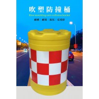 佛山大成交通設施廠家 吹塑防撞桶 防撞桶生產廠家