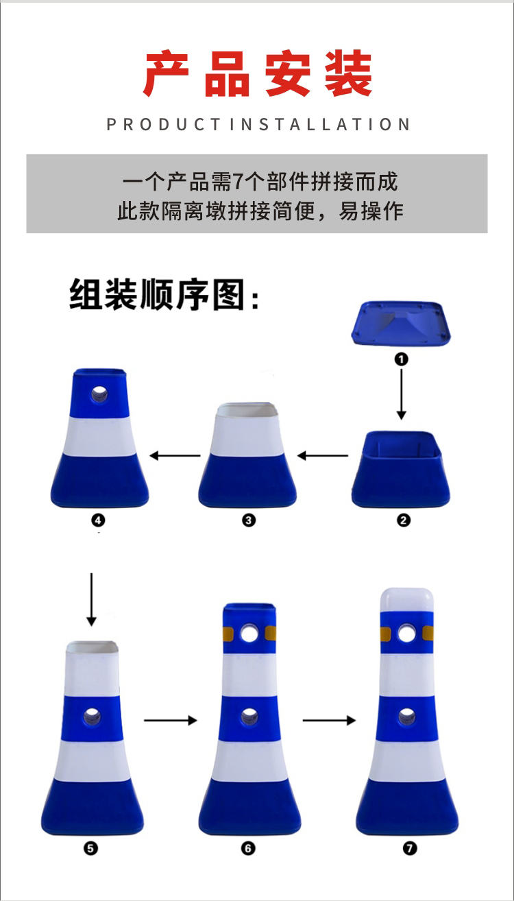 47-PVC磨菇桶_04