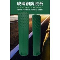 佛山大成交通設施廠家 玻璃鋼防眩板 防眩板生產廠家