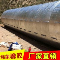 遵義公路波紋管高速7mm厚鋼制波紋涵管焊縫無(wú)分層