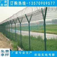 銷售Y型柱防護欄網  深圳港口圍墻隔離網 廣州機場邊框護欄網