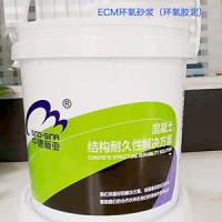 環氧膠泥 橋梁維修加固高粘結力材料