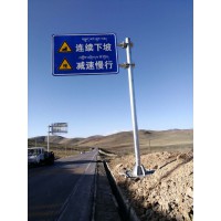 公路標志牌桿件