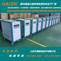 HACEN/漢晟能源生產高速升壓900V10KVA電源發生器