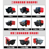 湖南小型泵車廠家二次結構輸送泵微型細石泵車