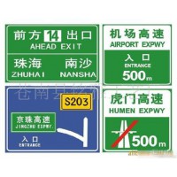 惠州公路防護欄回收公司，公路指示牌回收，公路標(biāo)志牌回收