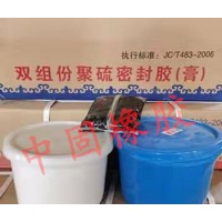 聚硫密封膠A衡水聚硫密封膠A聚硫密封膠優(yōu)惠