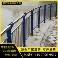 廣東軌道交通平臺(tái)欄桿 金屬?gòu)?fù)合管河道護(hù)欄 中山橋梁隔離防護(hù)欄