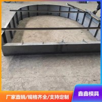 拱形骨架模具經(jīng)驗(yàn)技巧 拱形骨架鋼模具強(qiáng)度增加