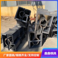 大壩U型槽模具建設(shè)選項(xiàng) U型流水槽模具推進(jìn)方案