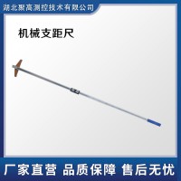 鐵路支距尺機(jī)械式鐵路測(cè)量工具LJ-ZJC-I系列