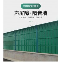 聲屏障、活動開口護欄、防撞墊 廠家直銷