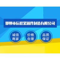 緊固件、鐵路配件、異型件制造銷售8.8/10.9/12.9級高強螺栓  廠家直供