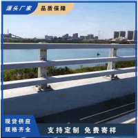 新型城鎮化防撞護欄 公園河邊安全防護欄園林鋅鋼欄桿