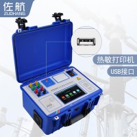 佐航20A變壓器直流電阻測試儀三相測試消磁BYQ3320PK