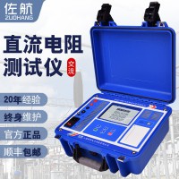 佐航BYQ3110PK變壓器直流電阻測試儀互感器10A單通道帶打印